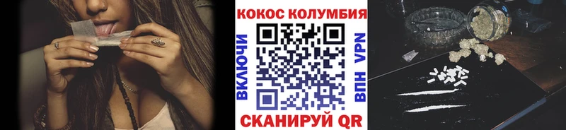 Кокаин Колумбийский где найти Петровск