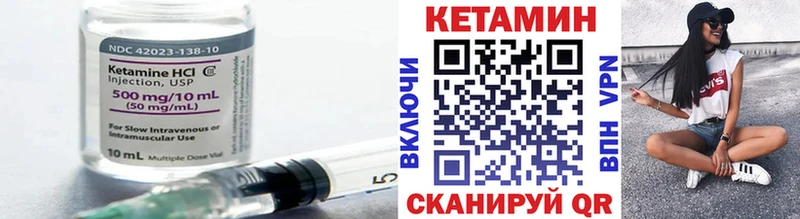 где можно купить наркотик  Петровск  Кетамин VHQ 