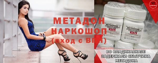 метадон Иннополис
