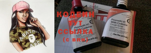 гидра Ступино