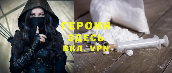 прущие грибы Волосово