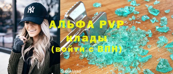 гидра Ступино