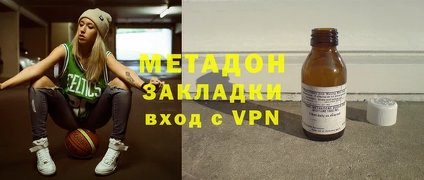 дистиллят марихуана Строитель