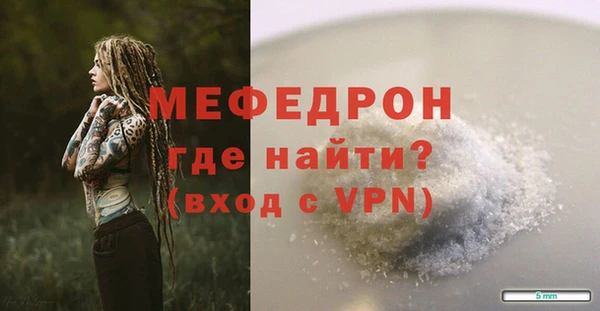 мдпв Володарск