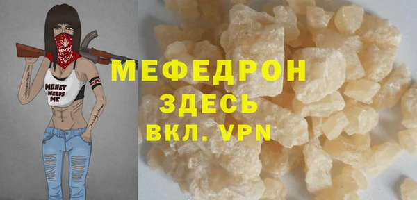 мдпв Володарск