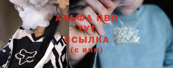 spice Волоколамск
