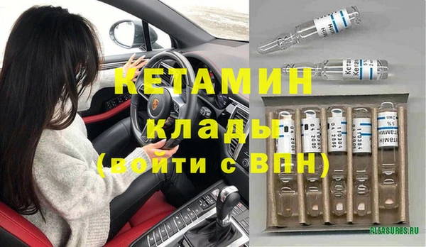 прущие грибы Волосово