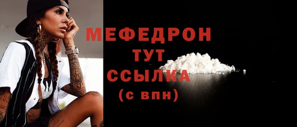 мдпв Володарск