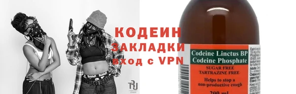 гидра Ступино