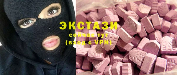 spice Волоколамск
