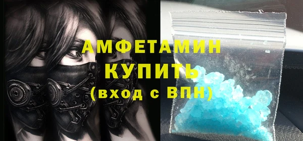 прущие грибы Волосово
