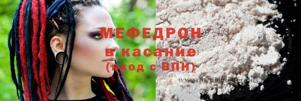 СК Струнино