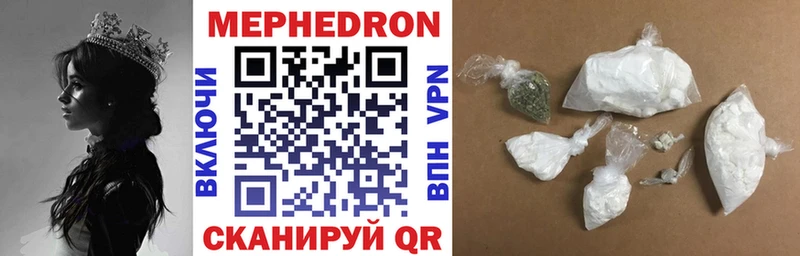 Меф мяу мяу  продажа наркотиков  Петровск 