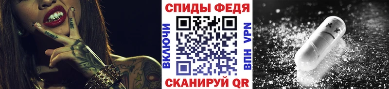 Метамфетамин винт  купить  сайты  Петровск 